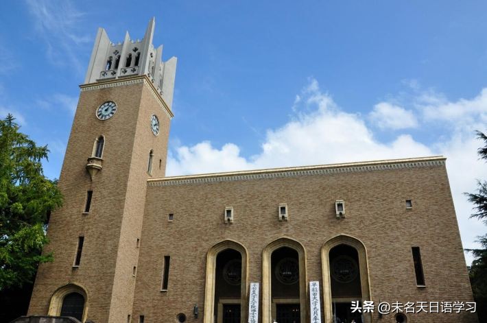 解锁日本游学，第一站早稻田大学，无需会日语