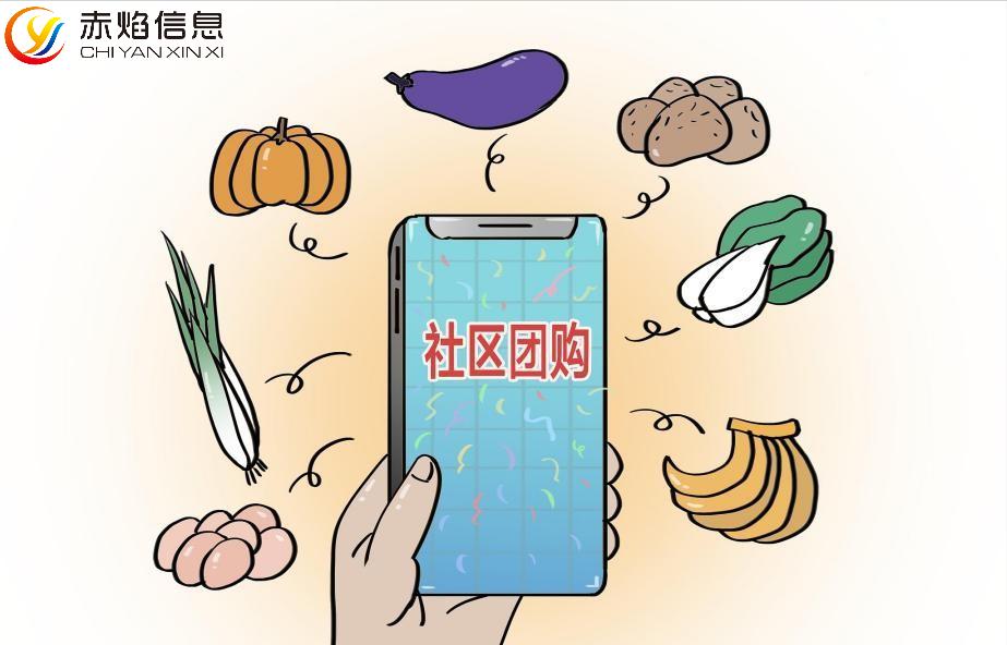 社区团购小程序运营及推广方式,如何开通社区团购小程序