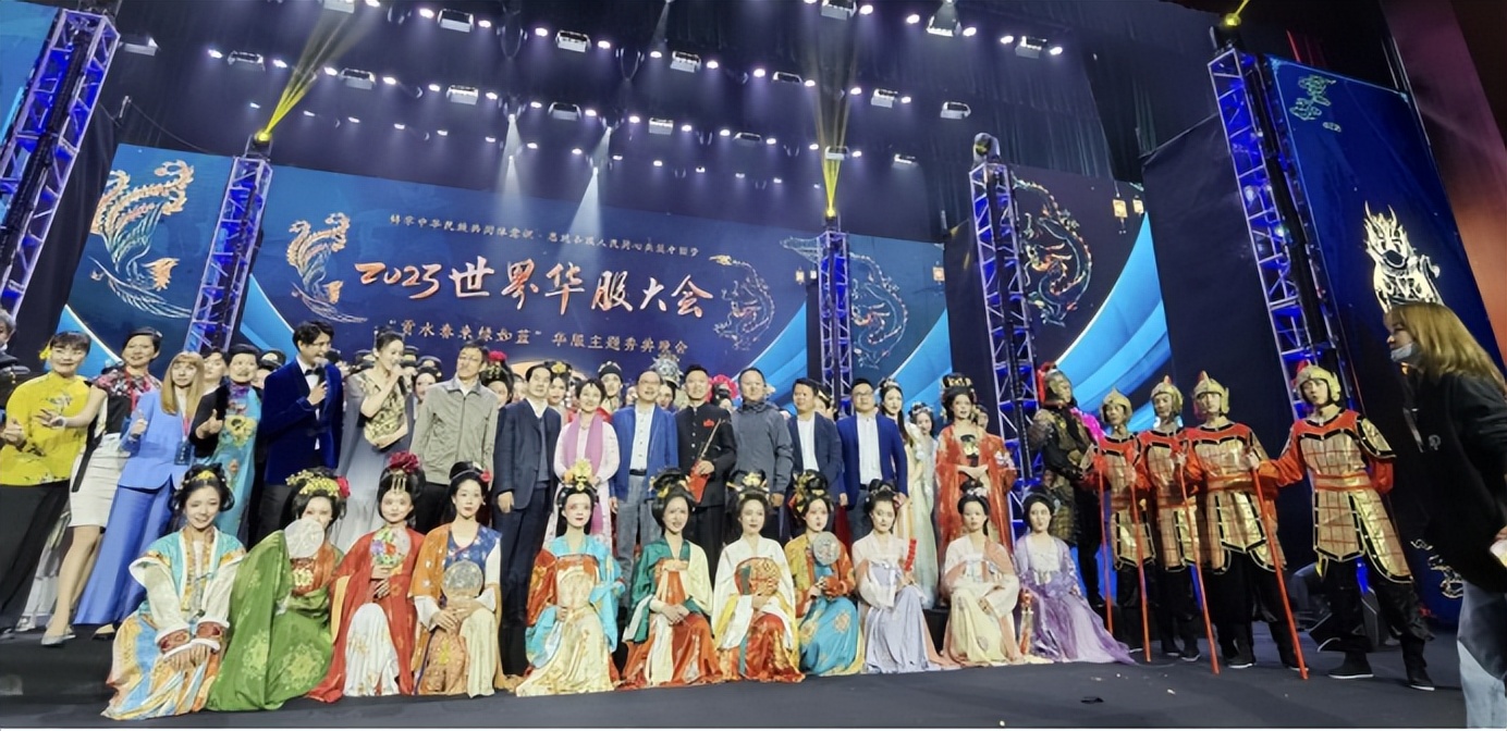 2023世界华服大会品贡茶悦宣恩