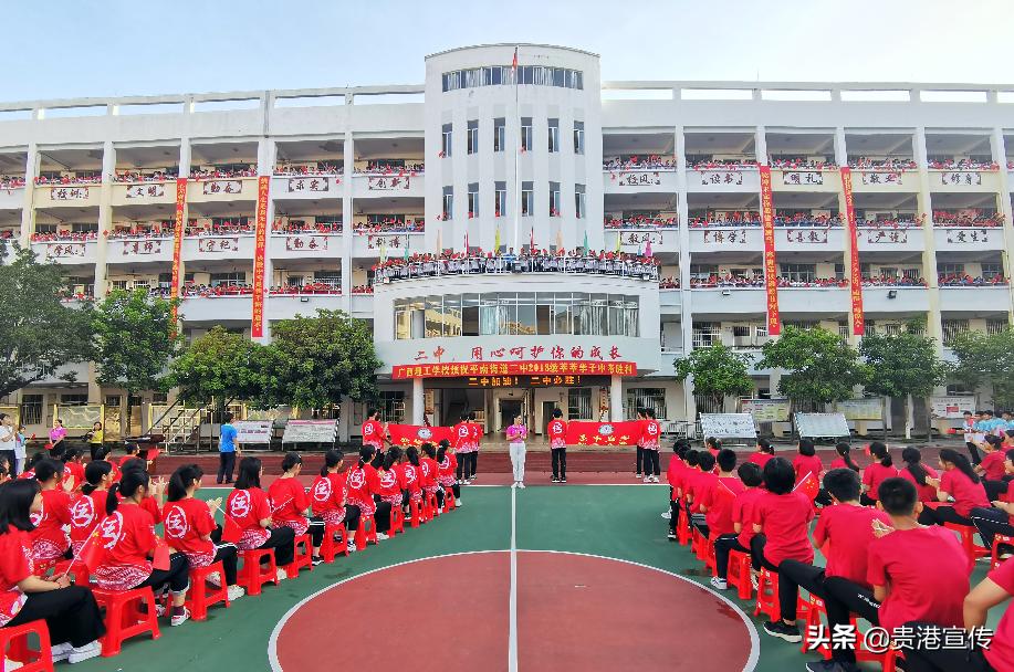 广西贵港的记忆,贵港回忆