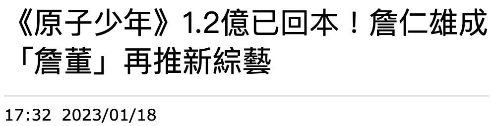 台湾第一帅哥蒋友柏,蒋友柏未健身前照片