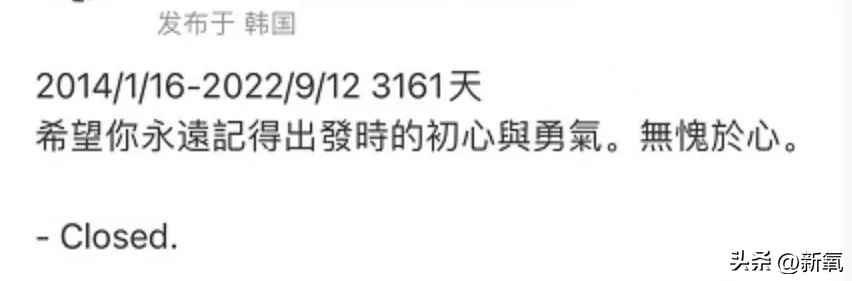 内娱偶像塌房时代少年团崛起,内娱男团塌房