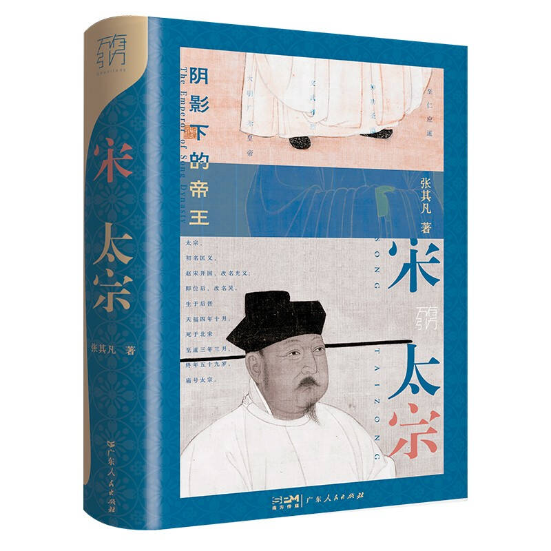 全国新书目|15本人物传记,领略那些风起云涌的人生