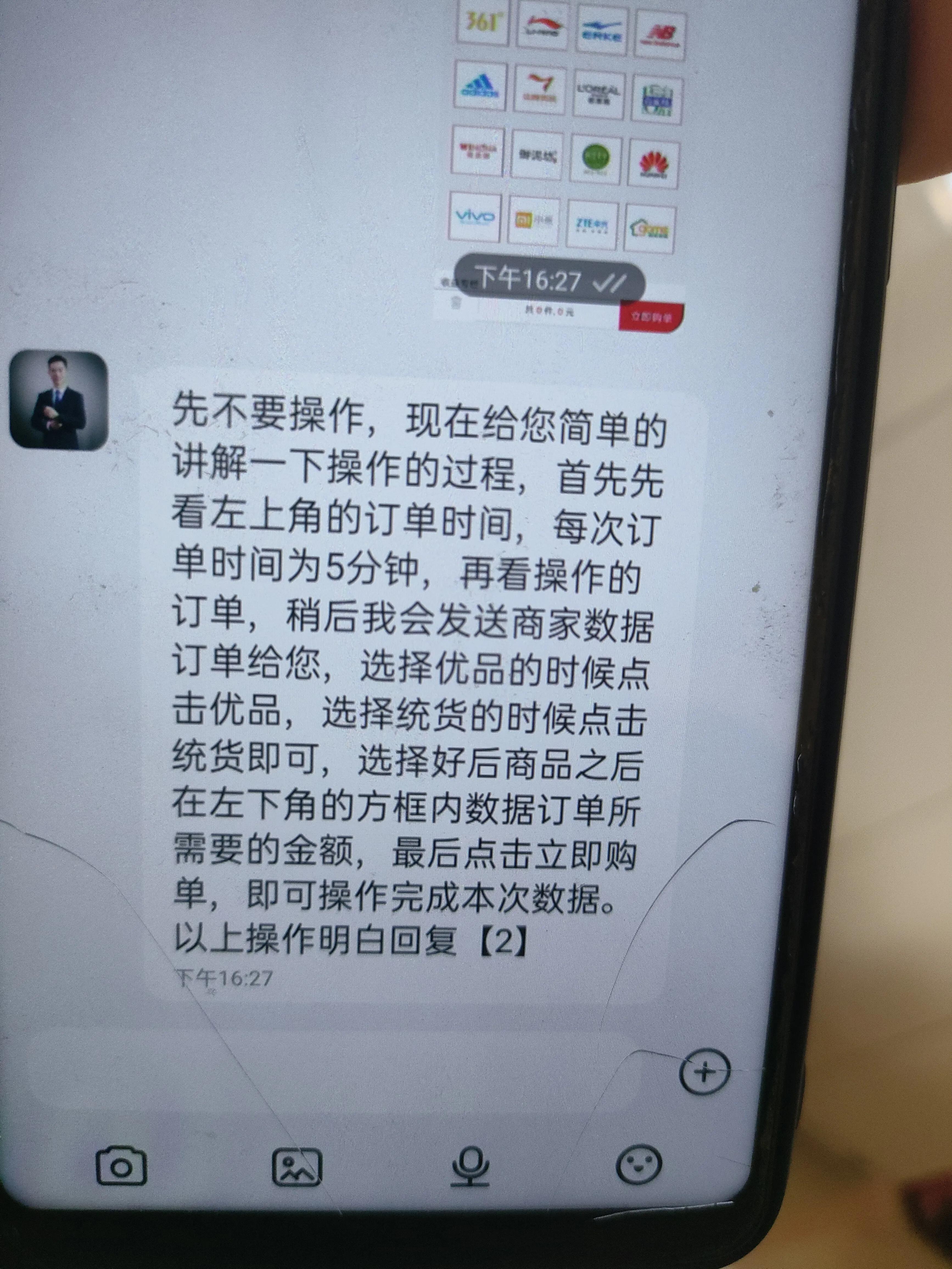 反网络诈骗心得手写,网络诈骗写作心得手写