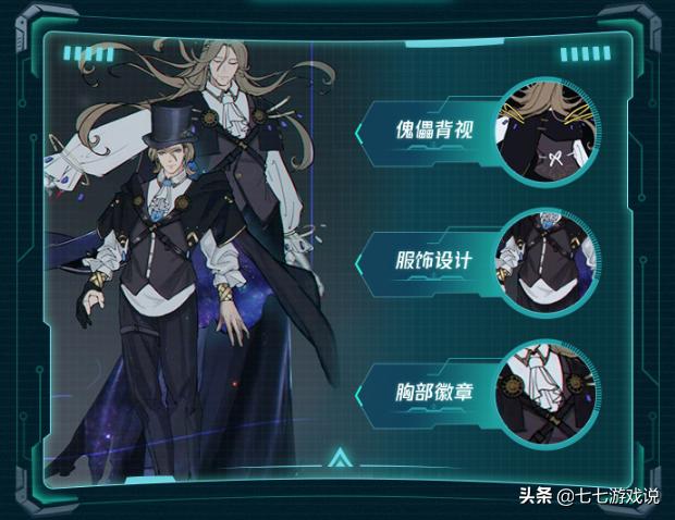 王者荣耀策划元歌新皮肤,王者荣耀3d视角元歌全皮肤