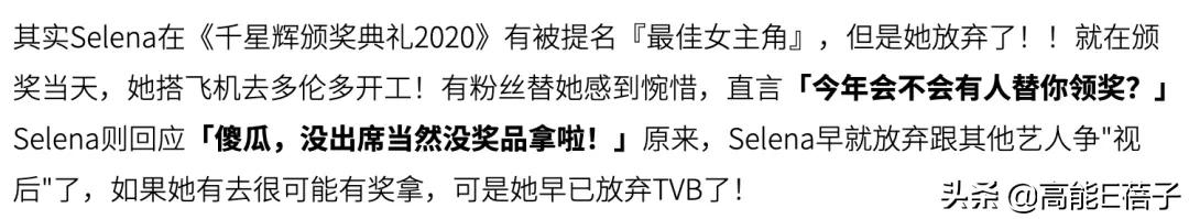 tvb颁奖礼胸口碎大石,tvb颁奖礼勾心斗角合照站位