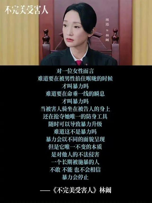 林允被人吐槽,林允被炮轰片段