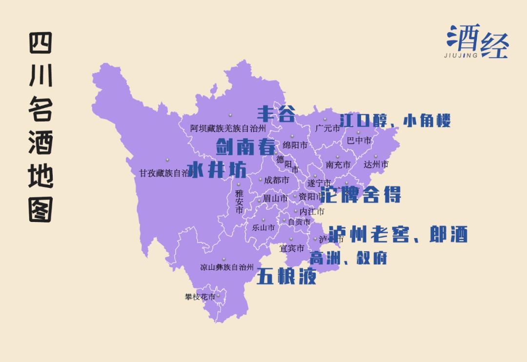 中国白酒地图，你的家乡有哪些名酒？