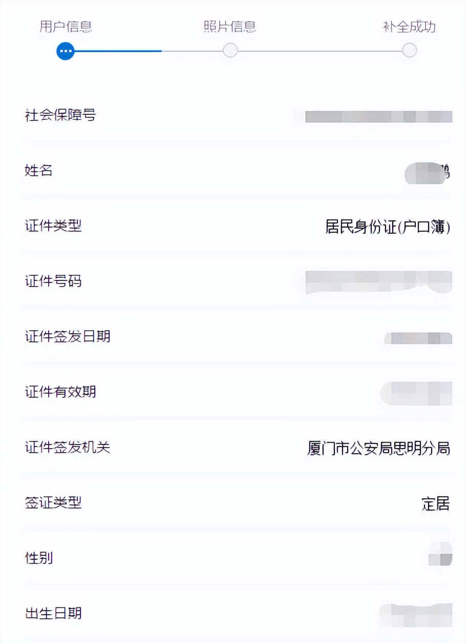 社保业务就近办服务指南上线,办理社保业务操作指南