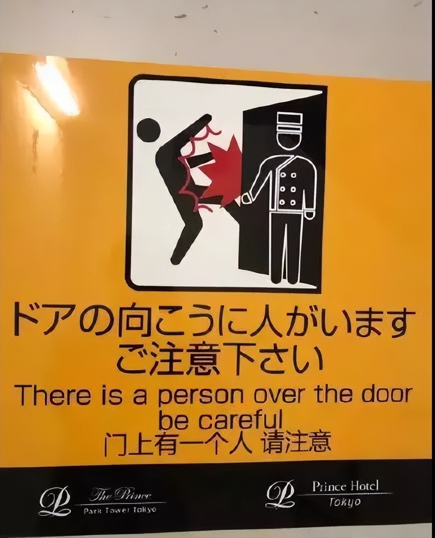 关于搞笑讽刺日本人的文案,日本语搞笑笑得肚子疼