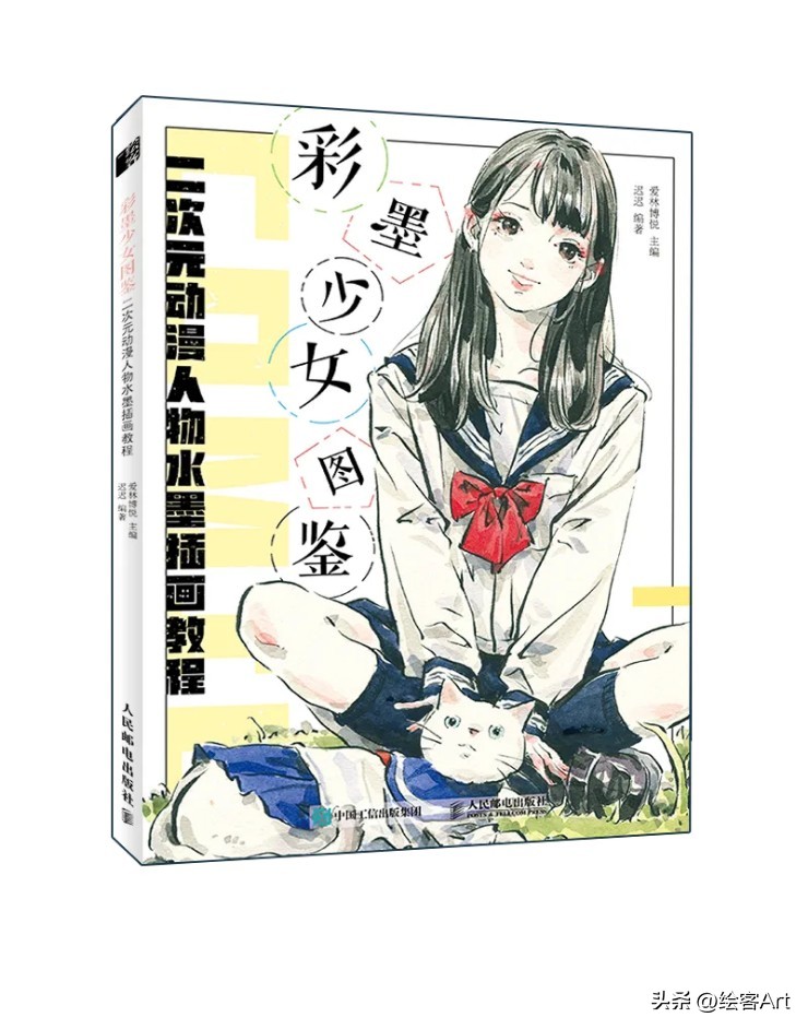 吃了十吨德芙的手去哪里买?这里!超丝滑的水墨漫画教程,马住