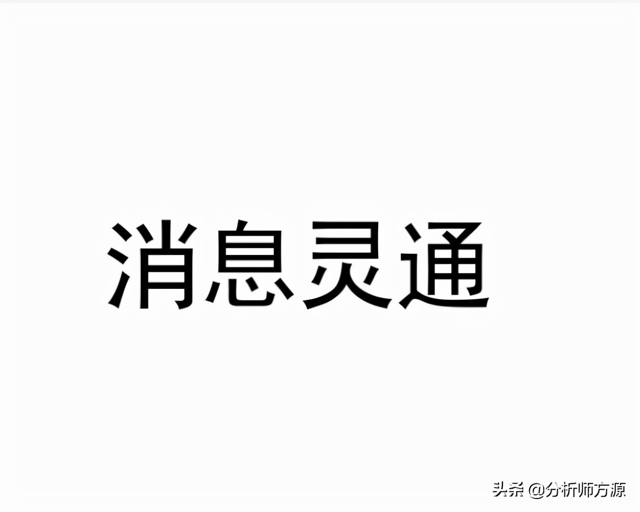 期货套利怎么操作才能稳定盈利,期货投资靠谱吗
