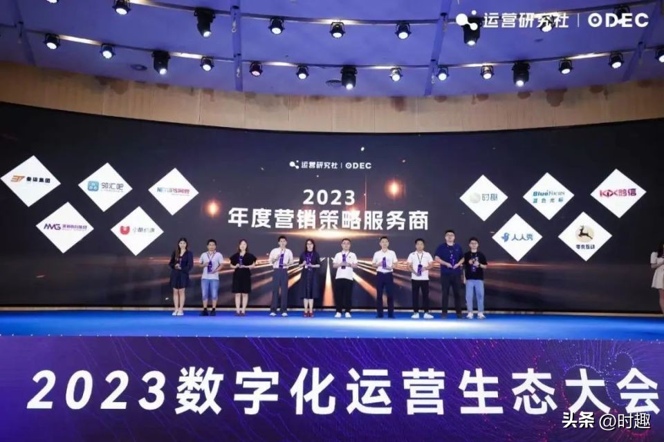 时趣互动行业,时趣洞察发展前景