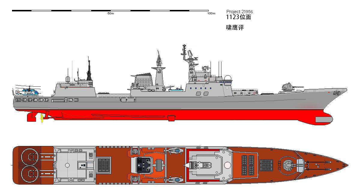 中国先进反潜战舰,现代战舰1150型反潜舰