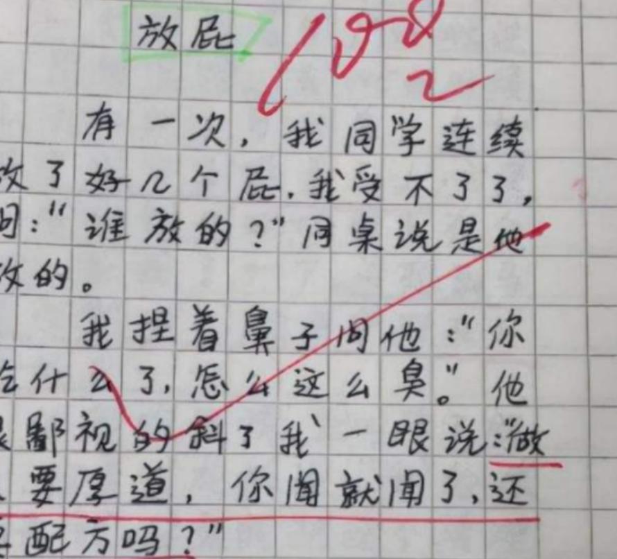 灏忓鐢熶綔鏂囧啓濮愬鎼炵瑧,灏忓鐢熶綔鏂囧啓濮愬鐏簡