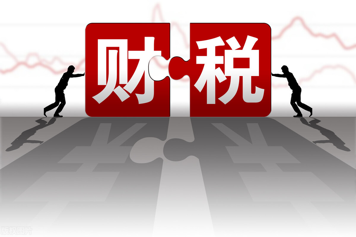 开公司赚了多少钱才可以交税,开个公司最低交税是多少