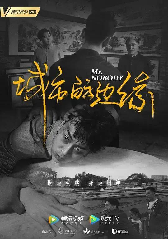 真相国产悬疑,国产悬疑系列解析