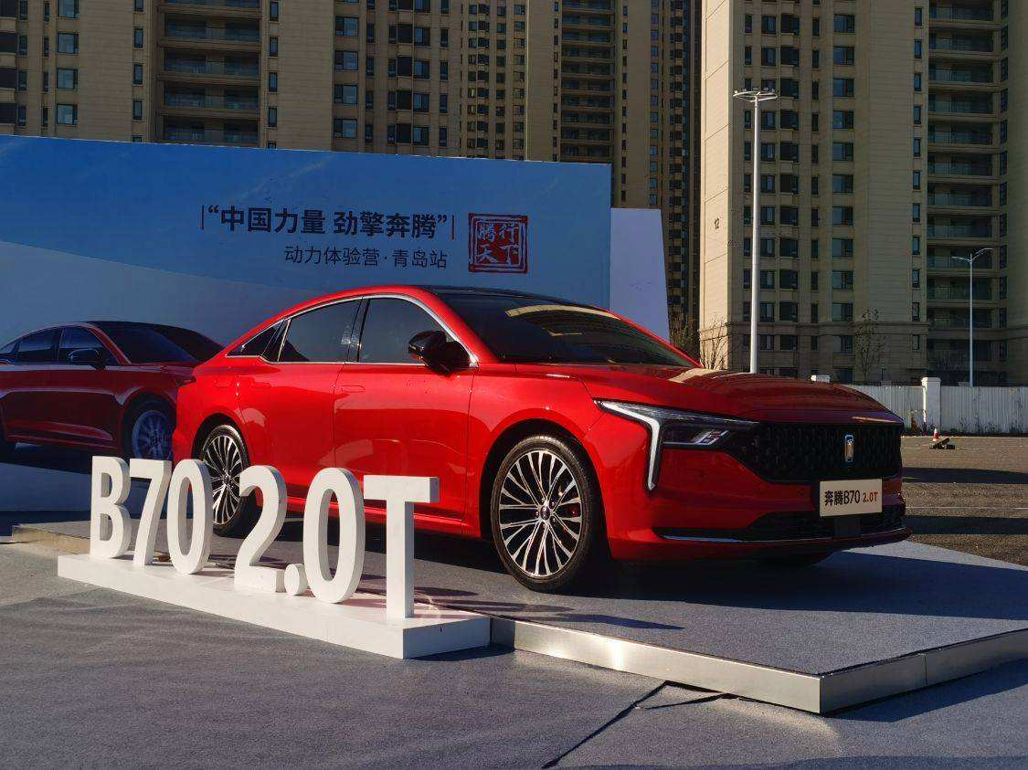 奔腾b70新款一共有几款,奔腾b70新款分哪三种车型