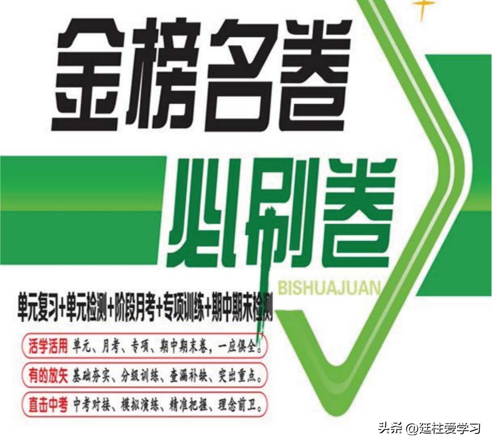 九年级物理下册沪粤版教学视频,九年级上册物理沪科版欧姆定律