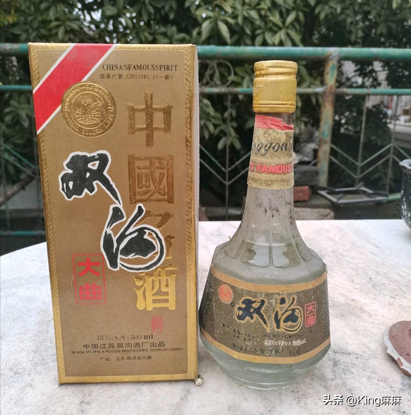 江苏风靡一时的6种白酒，你喝过几种？喝过4种以上才敢说是*江老**苏