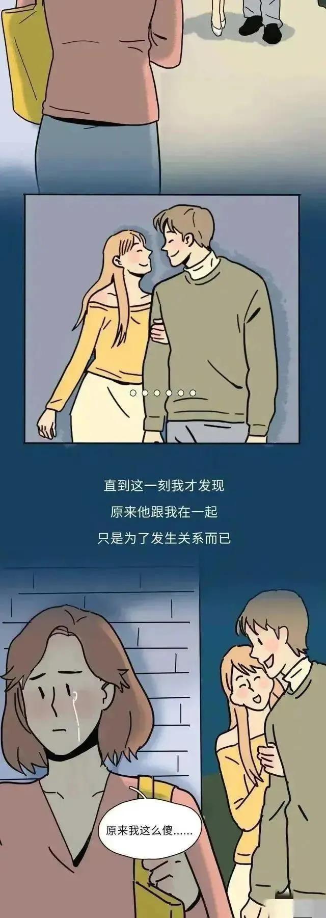 男友一直要求同居,男方一直特别想爱是怎么回事