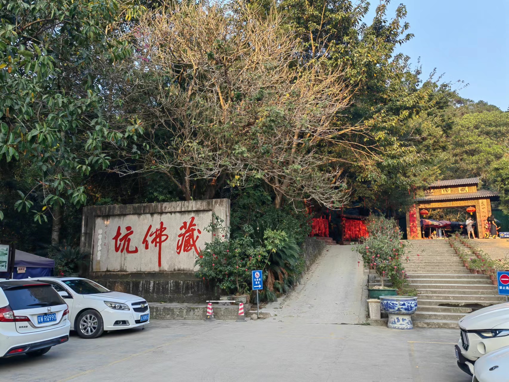 六祖惠能真实感悟,六祖惠能故居视频