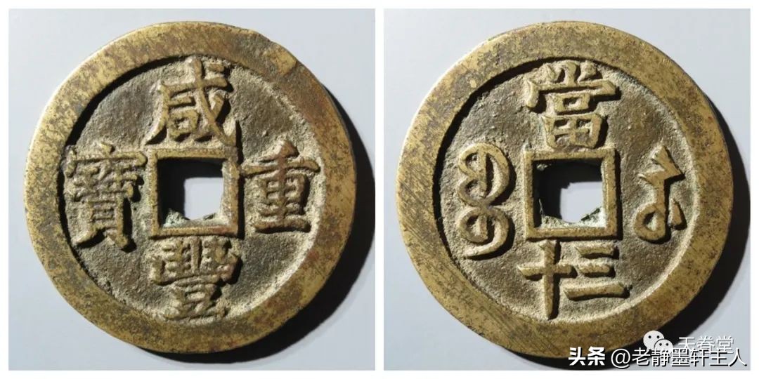 最近古钱币拍卖成交价信息,古钱币动态最新成交价