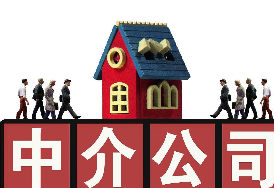 房屋中介收费要求有哪些,房屋中介费是每年都要交吗