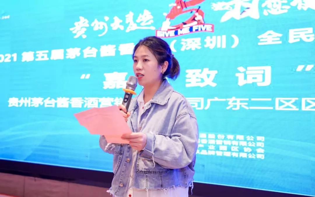 茅台酱香香飘九州,茅台酱酒茅韵匠心