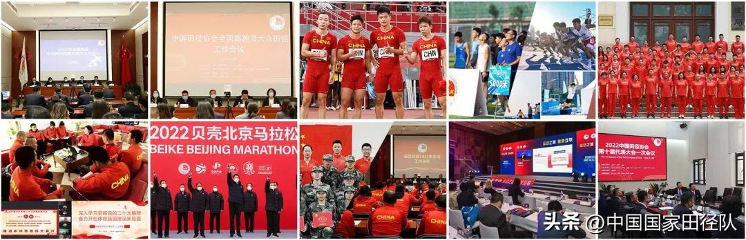 中国田径100米重大事件,中国田径有什么世界纪录