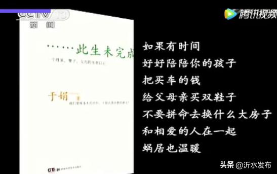 46岁海清自曝患病多,海清患病采访完整视频