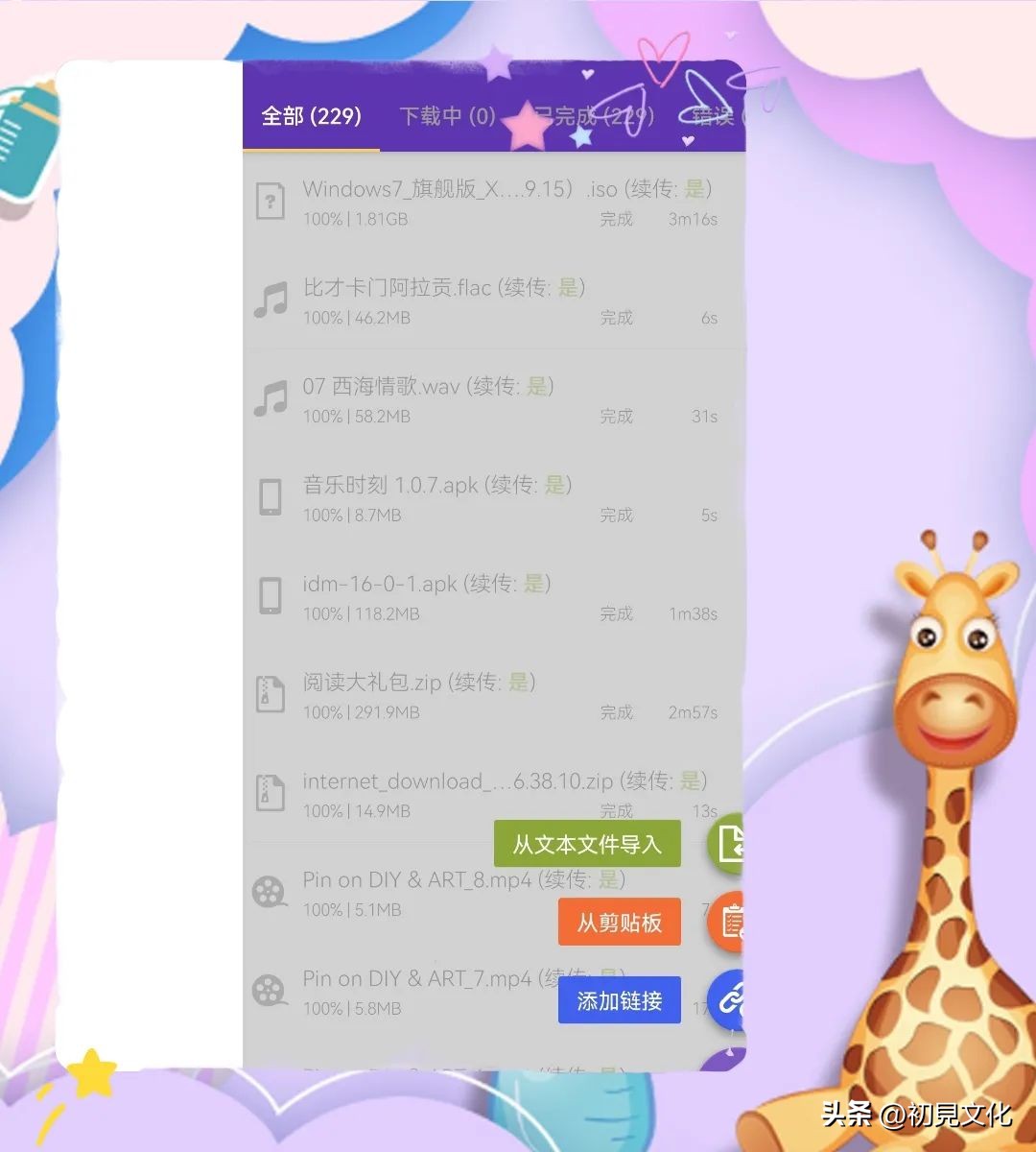 网盘无限制加速,网盘可以无损传送视频