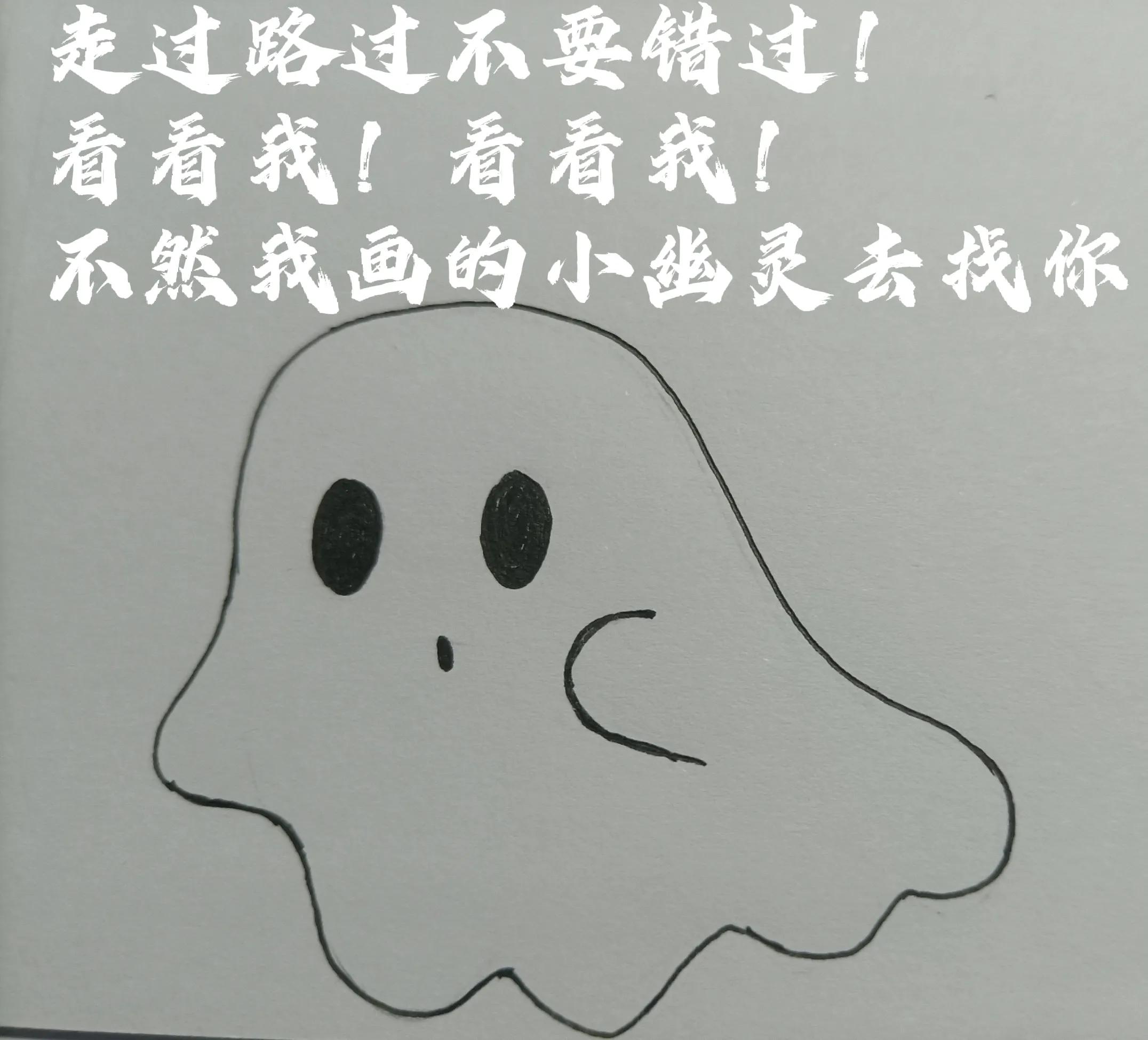 漫画手绘教程眼睛慢动作,漫画人物手绘女生眼睛超简单