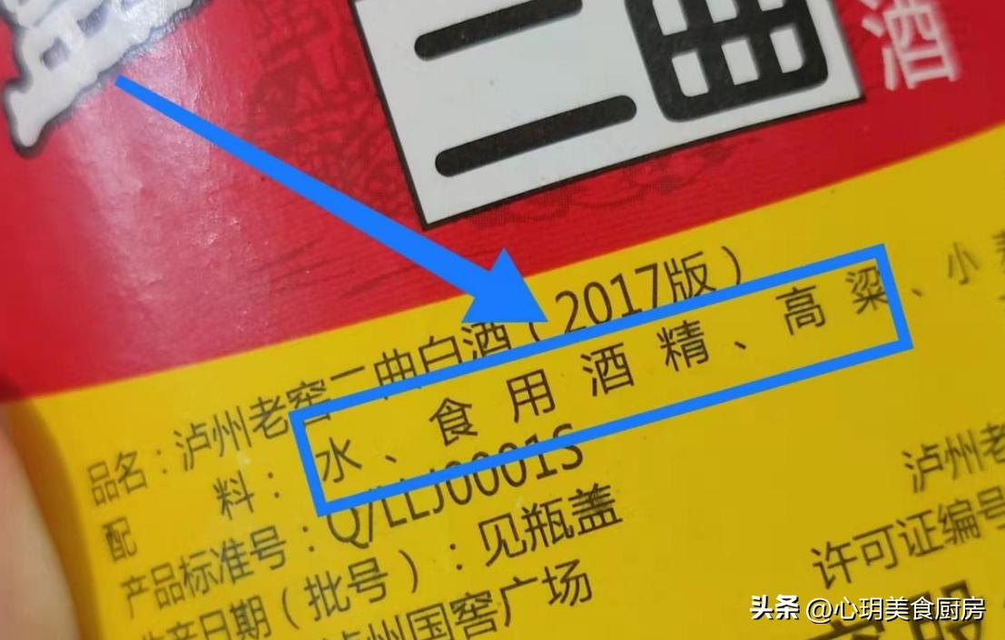 中国最良心的六种酒,中国五大良心酒看看你钟爱哪几款