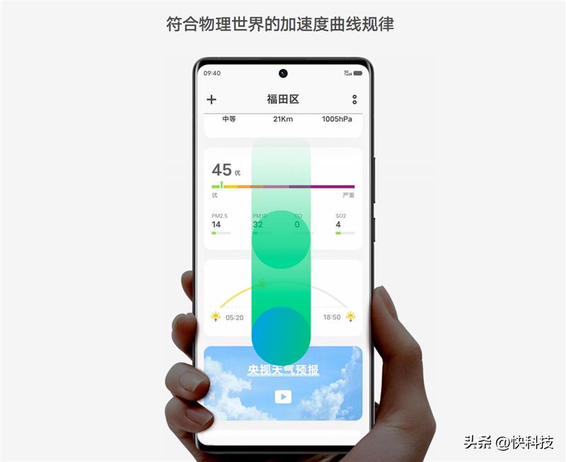 vivooriginos3系统怎么样,vivo发布originos3系统体验