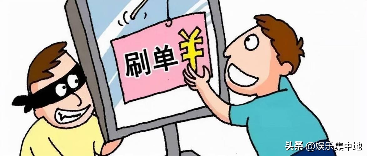 网购数不清的那些套路，你中招了几个？