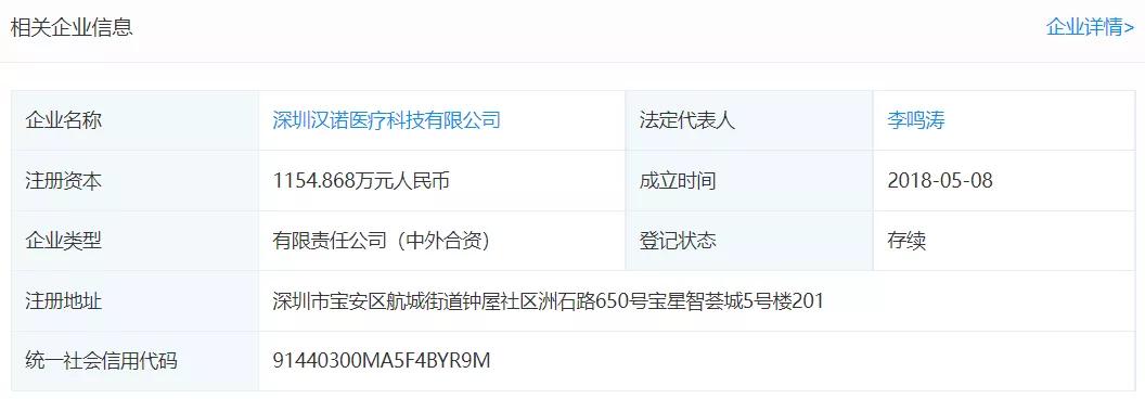 今天迈瑞最新消息,今日迈瑞新闻最新消息