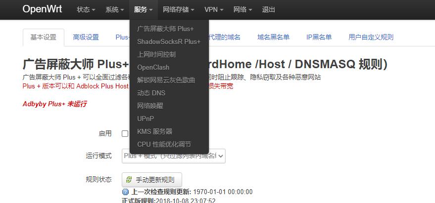 威联通301w路由器,威联通路由器301w
