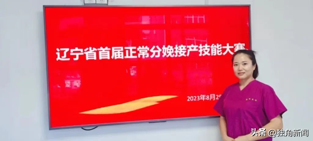 大连妇产医院助产士,大连市妇女儿童医疗中心产科