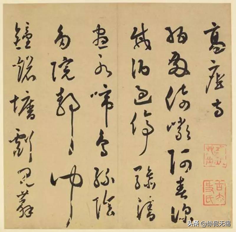 华太师被罢官,华太师的最后结局