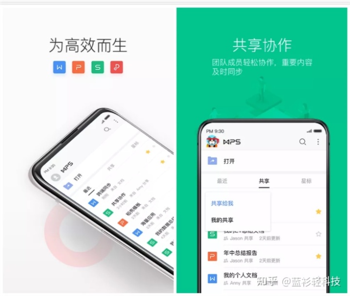 手机必备app软件大全,手机里必备的6款app