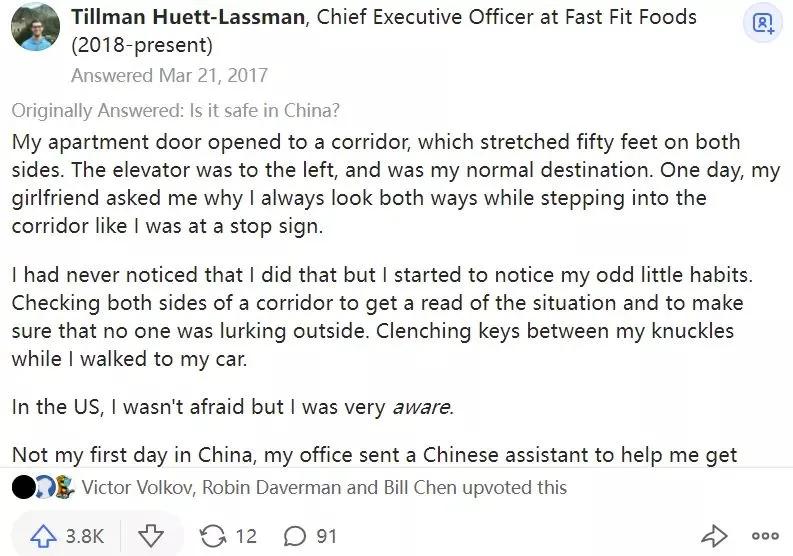 外网评论中国安全,外网外国人评论中国安全