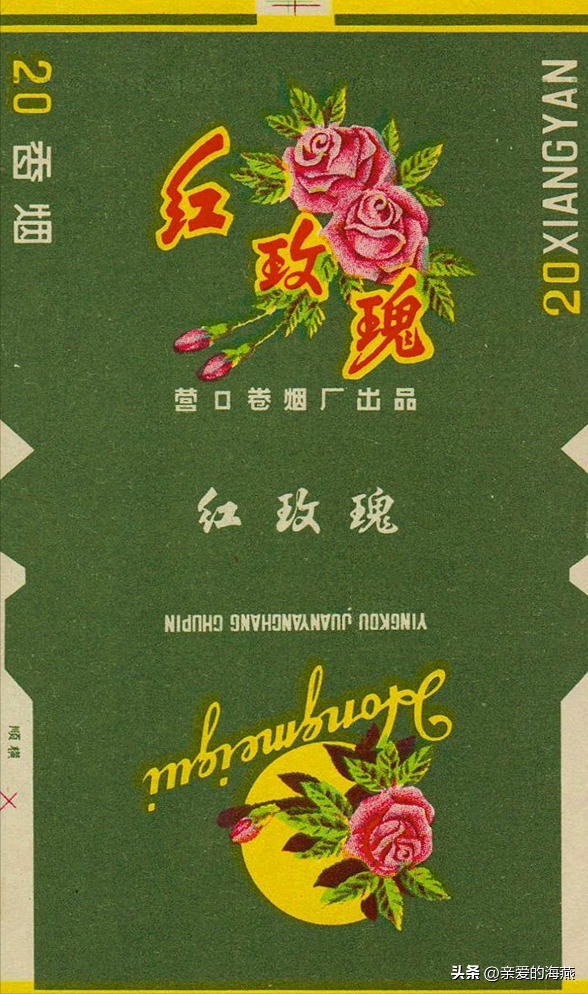 80年代常抽的10大香烟,20多年前的经典香烟