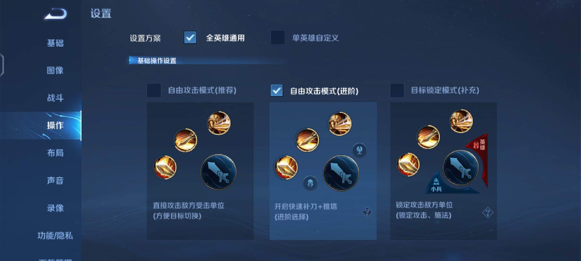 新手必知这4大注意事项,新手刚玩有什么要注意的啊