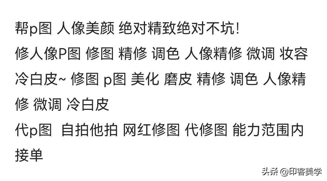 开眼了！年轻人的奇葩服务真能整