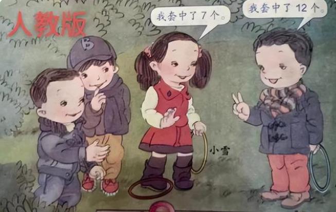 人教版数学教材上热搜，“邪典风”的江南布衣疑似出现诡异童装