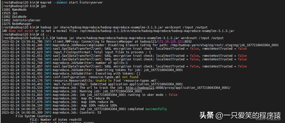 手动搭建hadoop集群005_历史服务器_日志聚集_动态管理_单独启停