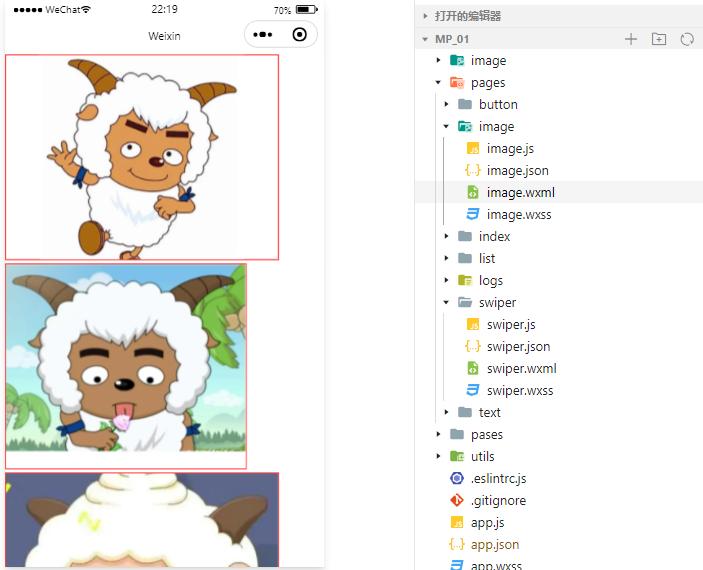微信小学英语学习小程序推荐,微信小程序拼音学习