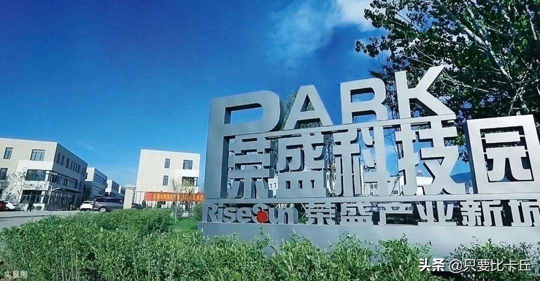 又见雷鸣！“河北王”荣盛发展还能撑多久？