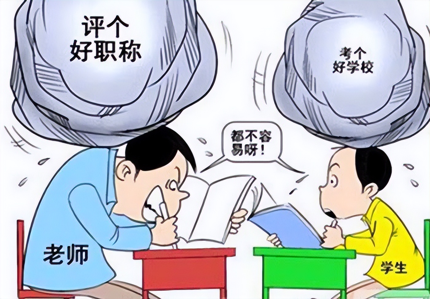 评副高教师看初级职称吗,副高是高级专家吗